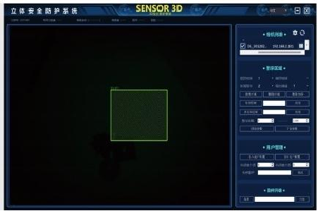 计算机PC系统专用软件